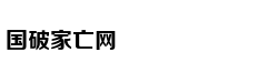 Từ đỉnh cao đến